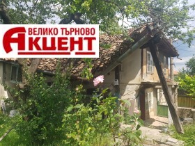 Hus Dragizhevo, region Veliko Tarnovo