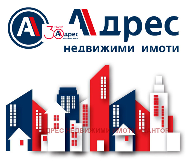 Продава 1-СТАЕН, гр. Пазарджик, Руски, снимка 1 - Aпартаменти - 49360372