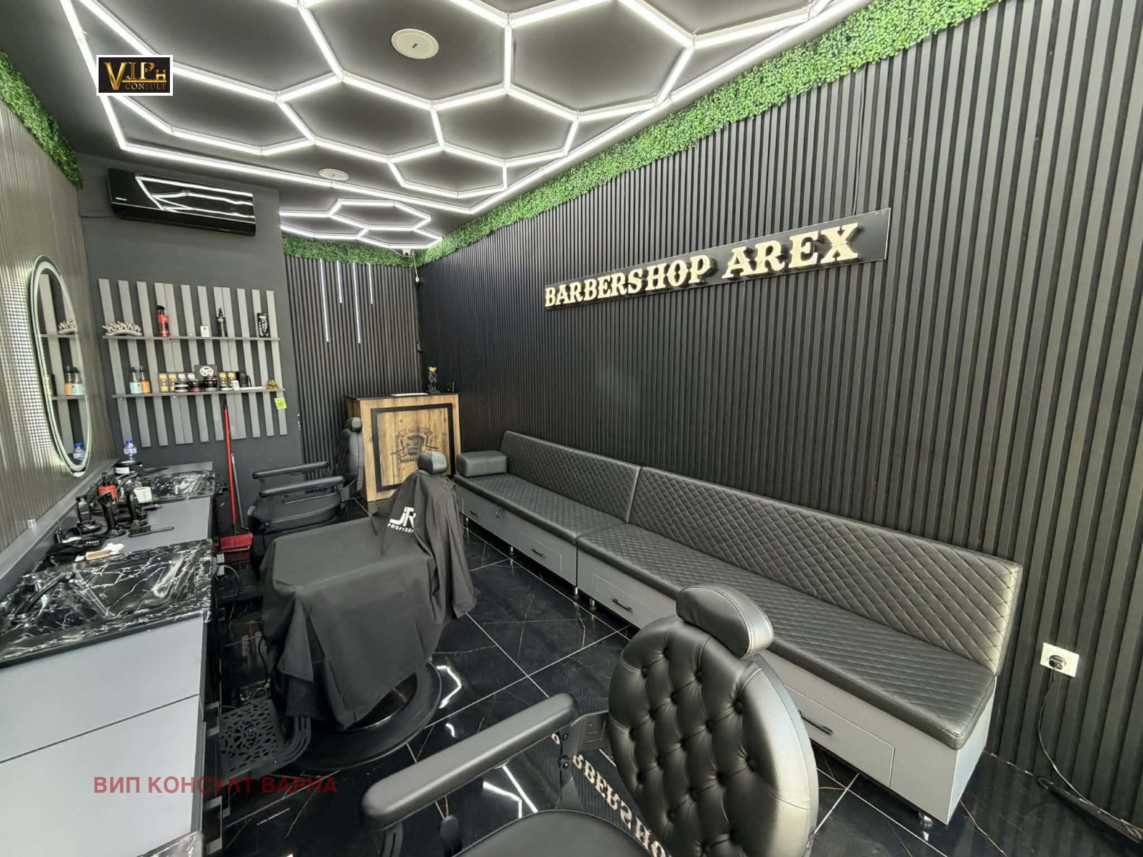 Продава БИЗНЕС ИМОТ, гр. Варна, Кайсиева градина