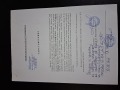 Продава  Къща област Варна , с. Езерово , 85 кв.м | 78022834 - изображение [4]