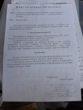 Продава  Къща област Варна , с. Езерово , 85 кв.м | 78022834 - изображение [11]