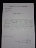 Продава  Къща област Варна , с. Езерово , 85 кв.м | 78022834 - изображение [6]
