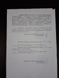 Продава  Къща област Варна , с. Езерово , 85 кв.м | 78022834 - изображение [3]