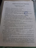 Продава  Къща област Варна , с. Езерово , 85 кв.м | 78022834 - изображение [9]