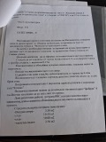 Продава  Къща област Варна , с. Езерово , 85 кв.м | 78022834 - изображение [12]