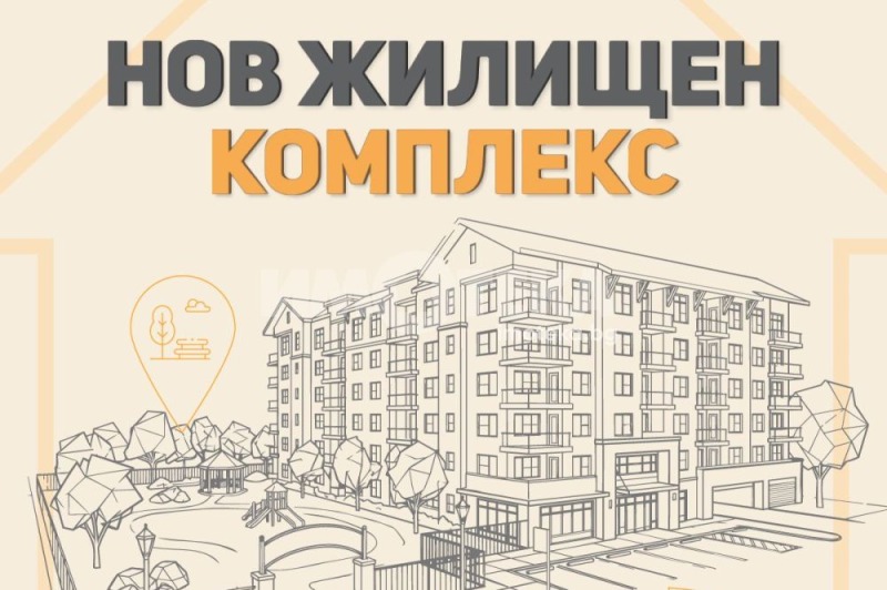 Продава МНОГОСТАЕН в град София, Лозенец - 226 кв.м / 1 002 000 € » 1 959 741.66 лв., ИМОТЕКА