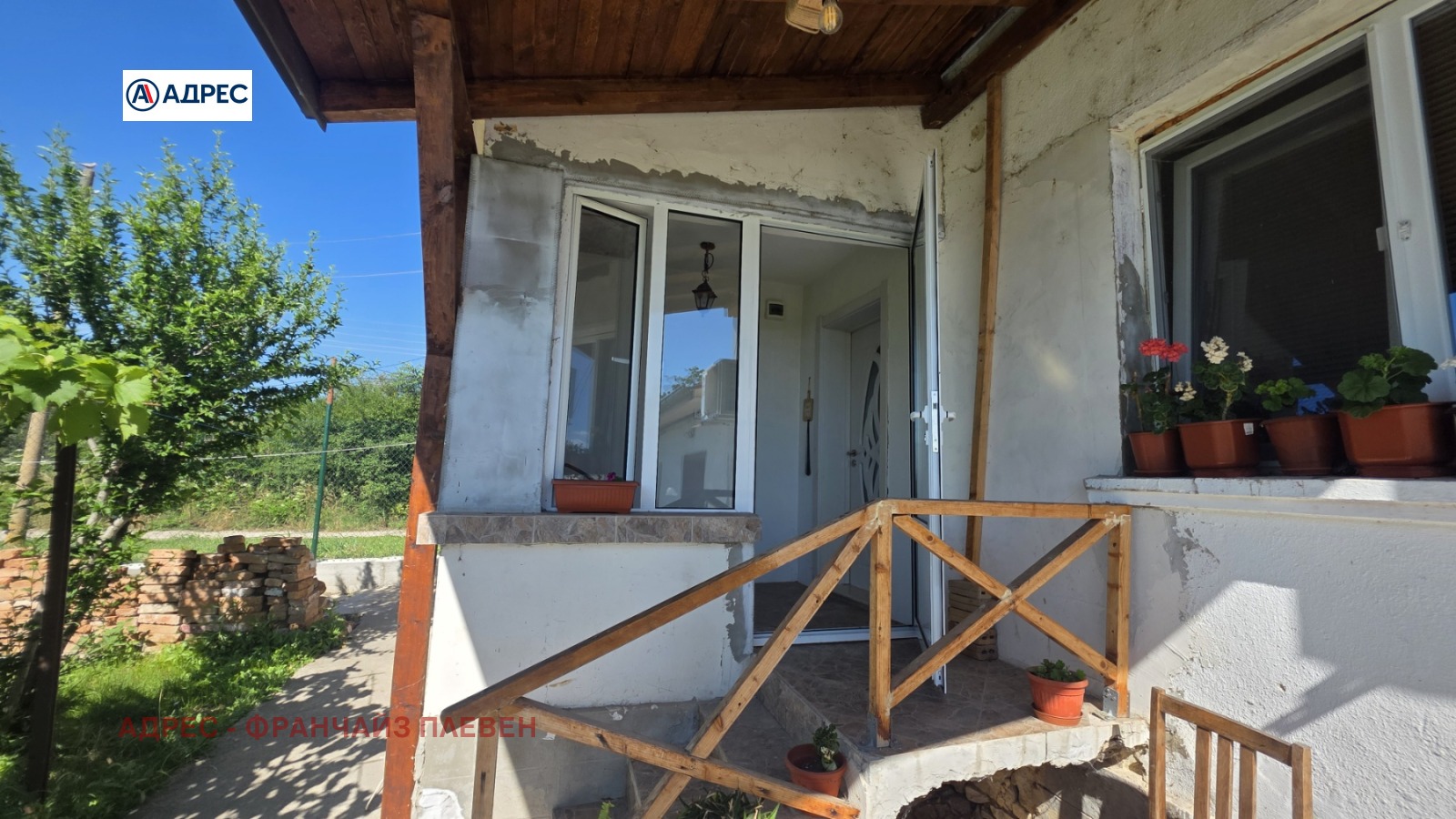 ������� ���� | Imot.bg � ����������� 7