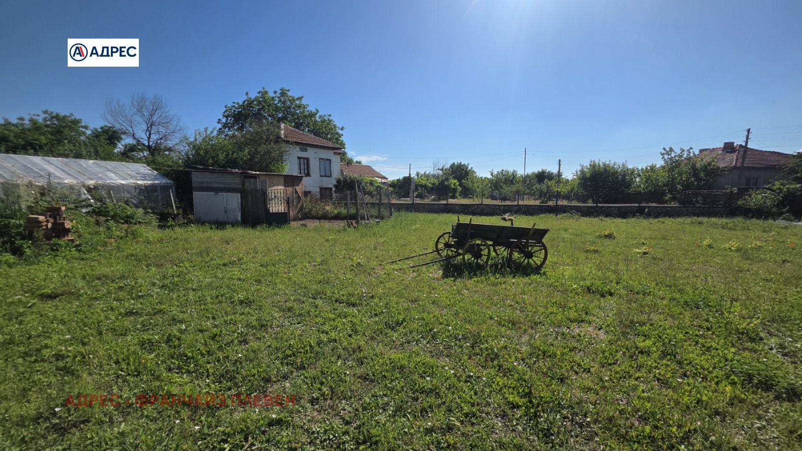 ������� ���� | Imot.bg � ����������� 4