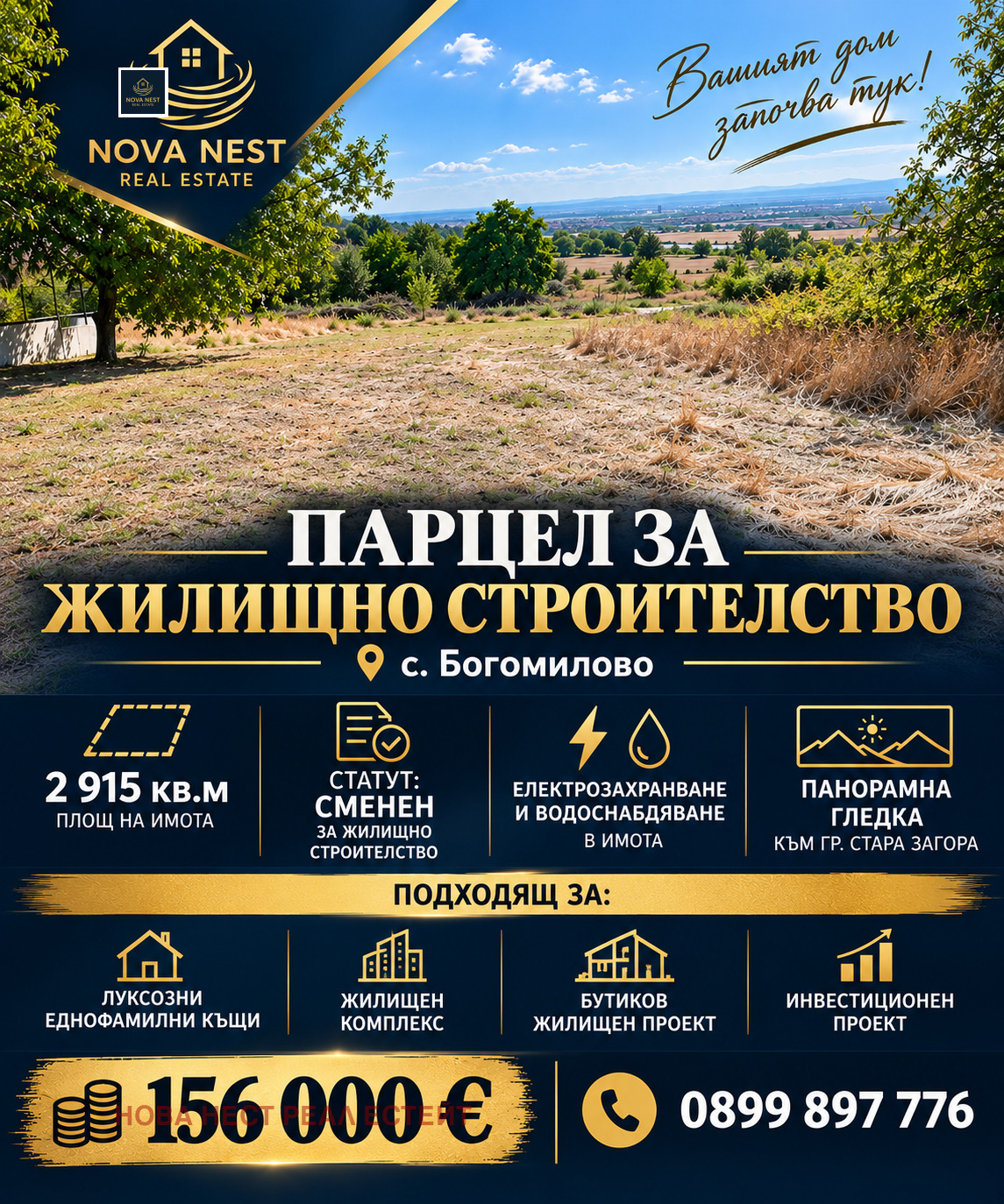 ������� ������ | Imot.bg � ����������� 1