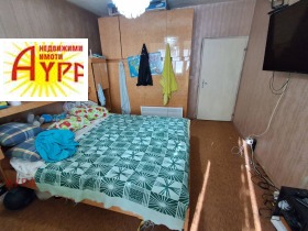 ������� 2-����� | Imot.bg � ����� ������ 7