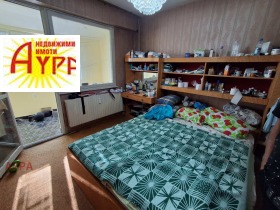 ������� 2-����� | Imot.bg � ����� ������ 6