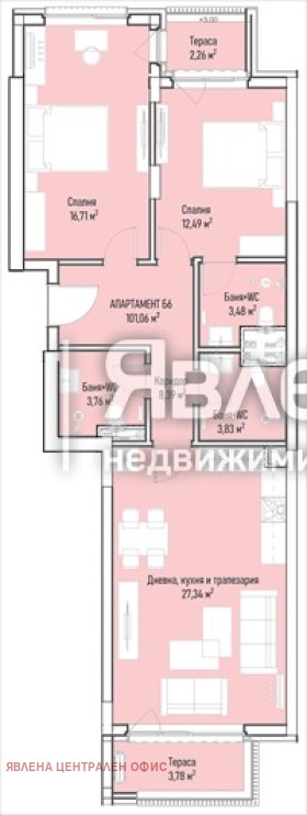 ������� 3-����� | Imot.bg � ����� ������ 5