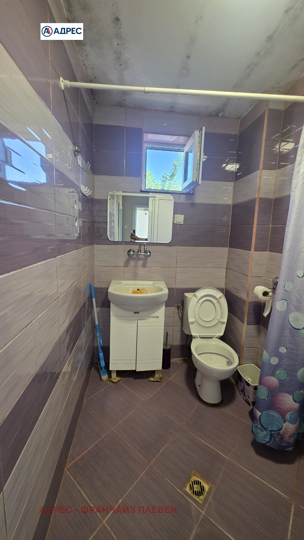 Продава КЪЩА, с. Згалево, област Плевен, снимка 12 - Къщи - 54913918