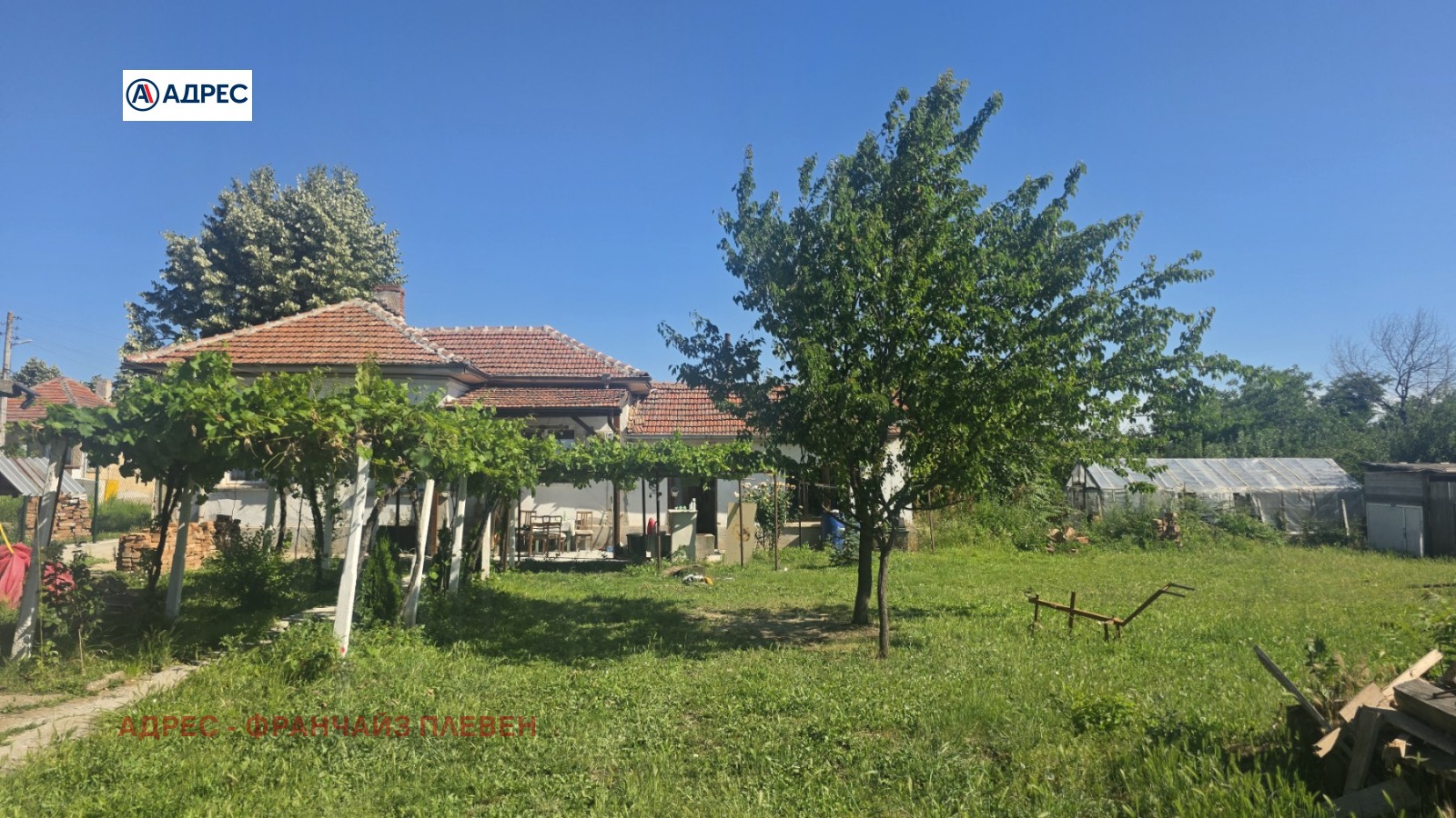Продава КЪЩА, с. Згалево, област Плевен, снимка 2 - Къщи - 54913918