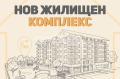 Продава МНОГОСТАЕН, гр. София, Лозенец, снимка 1
