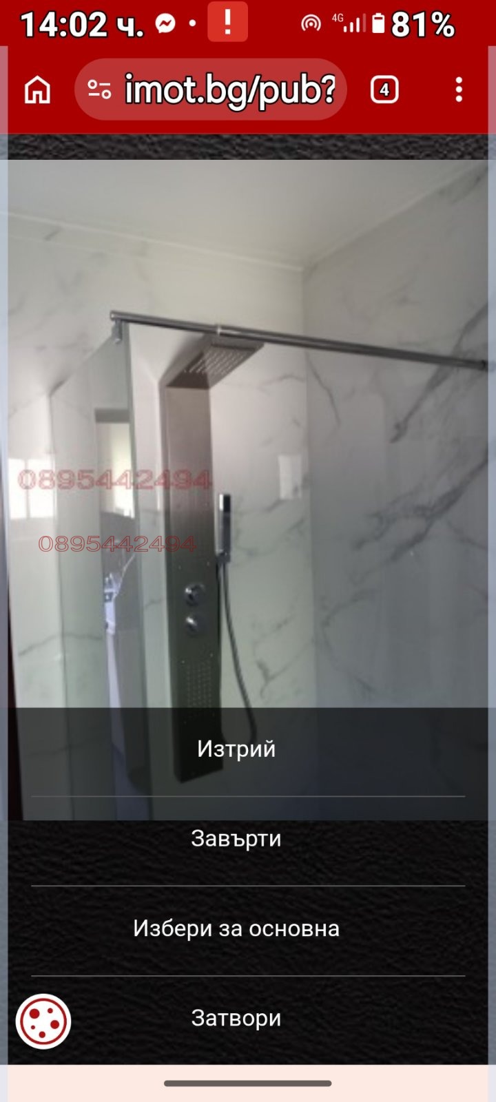 ������� ���� | Imot.bg � ����������� 9