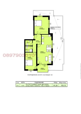 ������� 3-����� | Imot.bg � ����� ������ 11