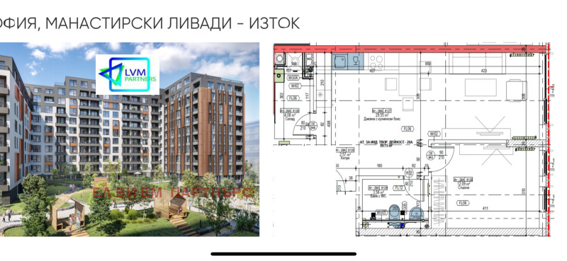 Продава 2-СТАЕН, гр. София, Манастирски ливади, снимка 4 - Aпартаменти - 49055083