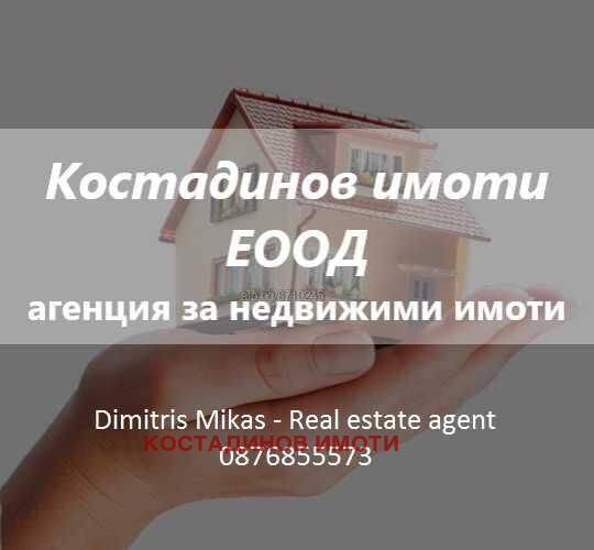 Продава 3-СТАЕН, гр. Пловдив, Кършияка, снимка 14 - Aпартаменти - 49187130