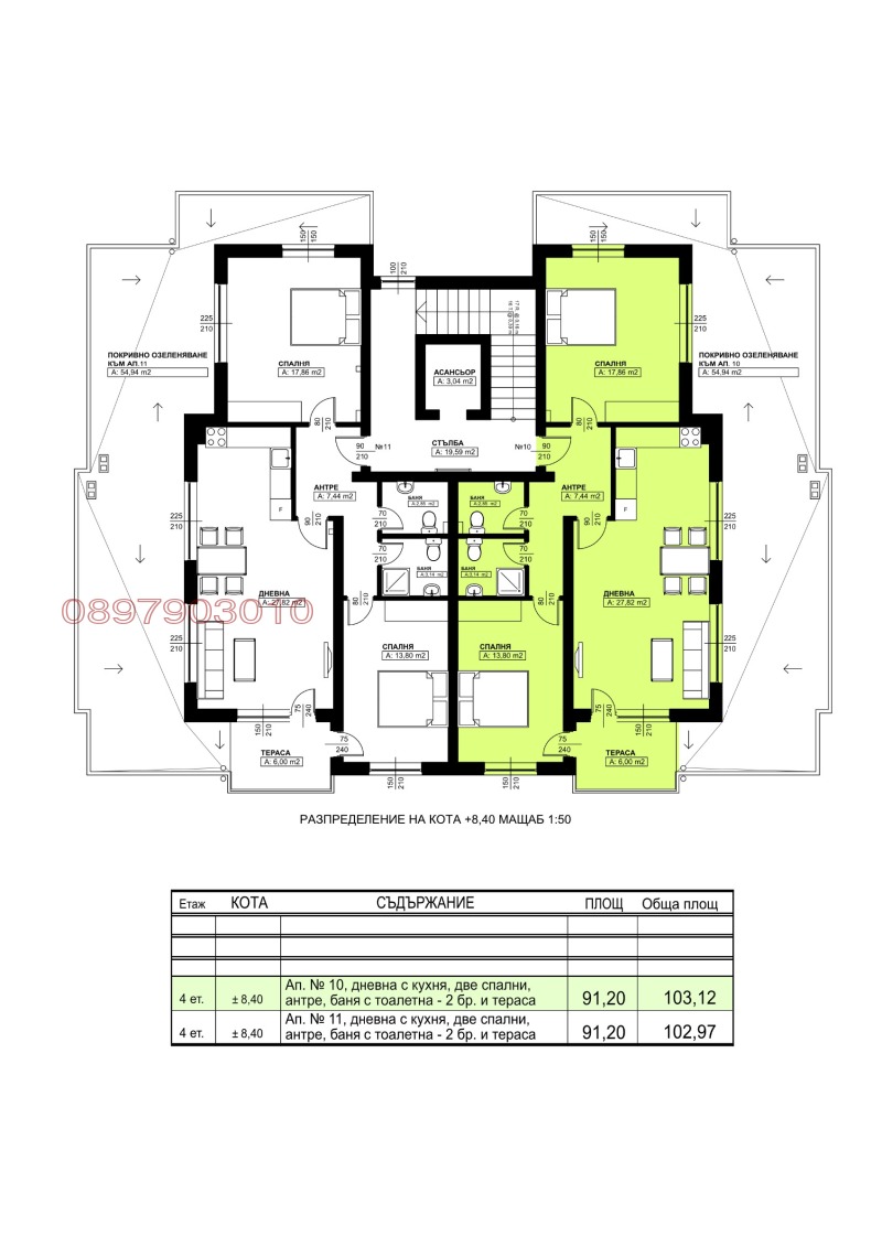 Продава 3-СТАЕН, гр. Благоевград, Широк център, снимка 10 - Апартаменти - 53171171
