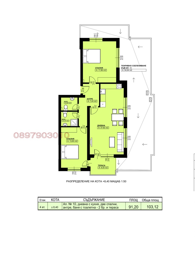 Продава 3-СТАЕН, гр. Благоевград, Широк център, снимка 11 - Апартаменти - 53171171
