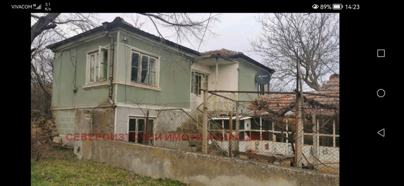 Продава КЪЩА, с. Аврен, област Варна, снимка 1 - Къщи - 49151894