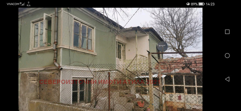 Продава КЪЩА, с. Аврен, област Варна, снимка 4 - Къщи - 49151894