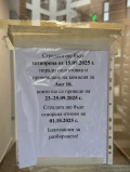 Продава 2-СТАЕН, град София, Малинова долина • 159990 € / 312913.24 лв. • 42368921 15
