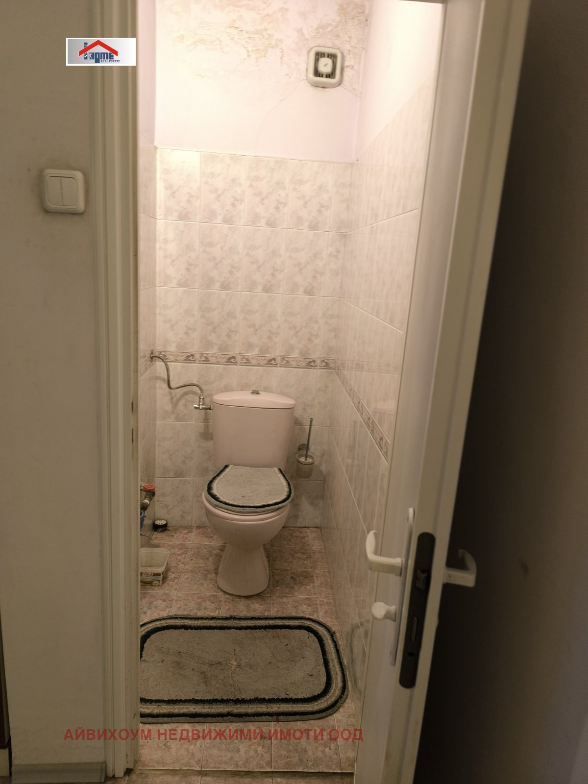 ������� 3-����� | Imot.bg � ����������� 11