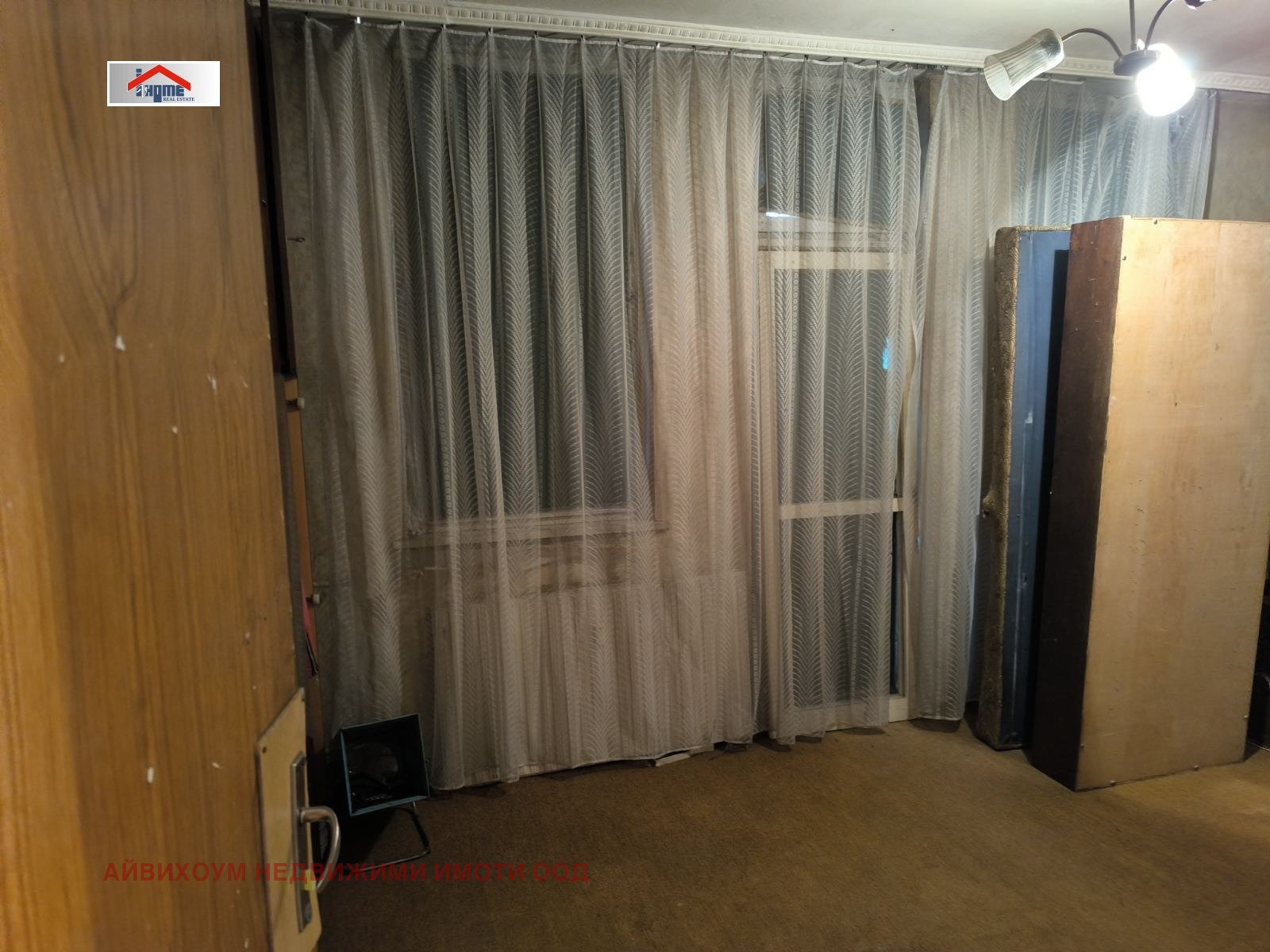 ������� 3-����� | Imot.bg � ����������� 6