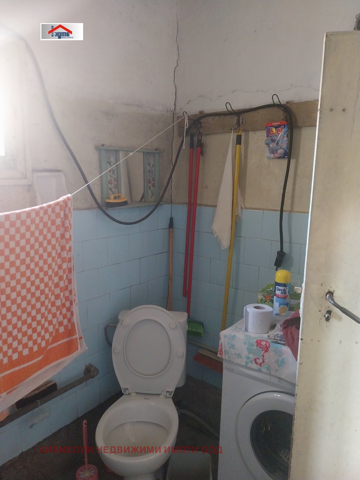 ������� ���� | Imot.bg � ����������� 13