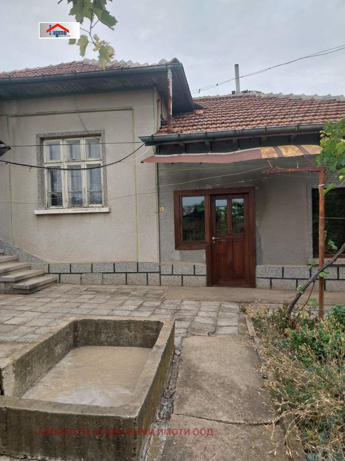 ������� ���� | Imot.bg � ����������� 1