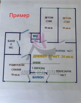 3-стаен град Варна, ВИНС-Червен площад 10