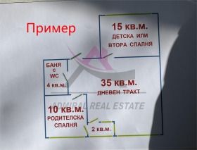 3-стаен град Варна, ВИНС-Червен площад 11