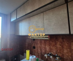 ������� 3-����� | Imot.bg � ����� ������ 6