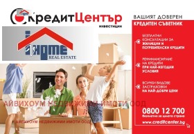 ������� 3-����� | Imot.bg � ����� ������ 14