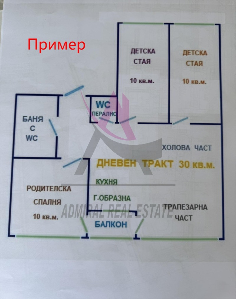 Продава  3-стаен град Варна , ВИНС-Червен площад , 90 кв.м | 55831903 - изображение [10]