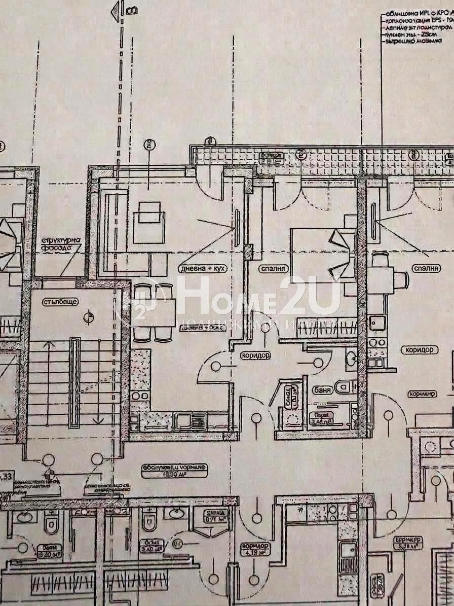 Продава 2-СТАЕН, гр. София, Люлин 7, снимка 9 - Апартаменти - 55352373