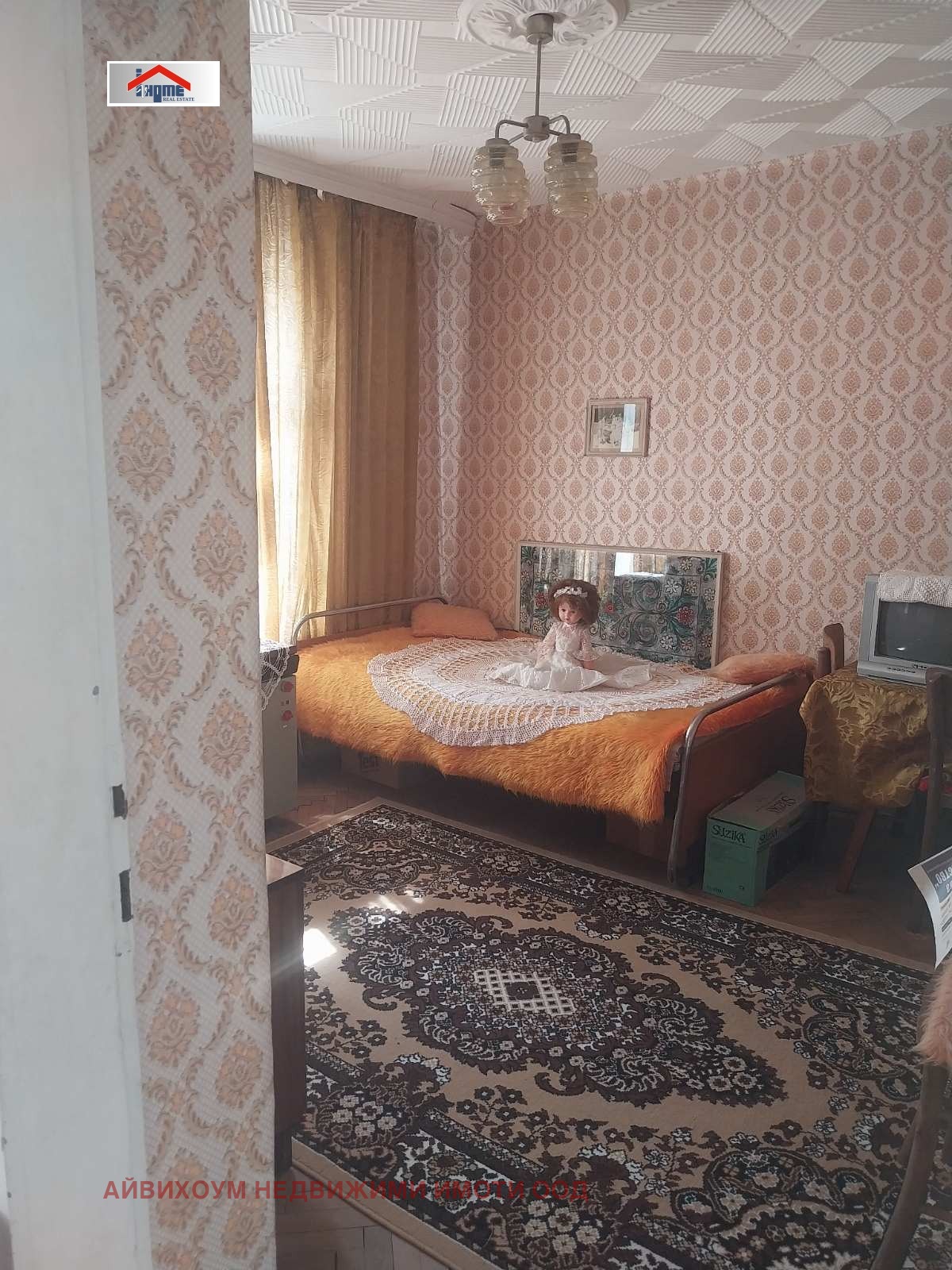 Продава КЪЩА, с. Одърне, област Плевен, снимка 8 - Къщи - 55007858