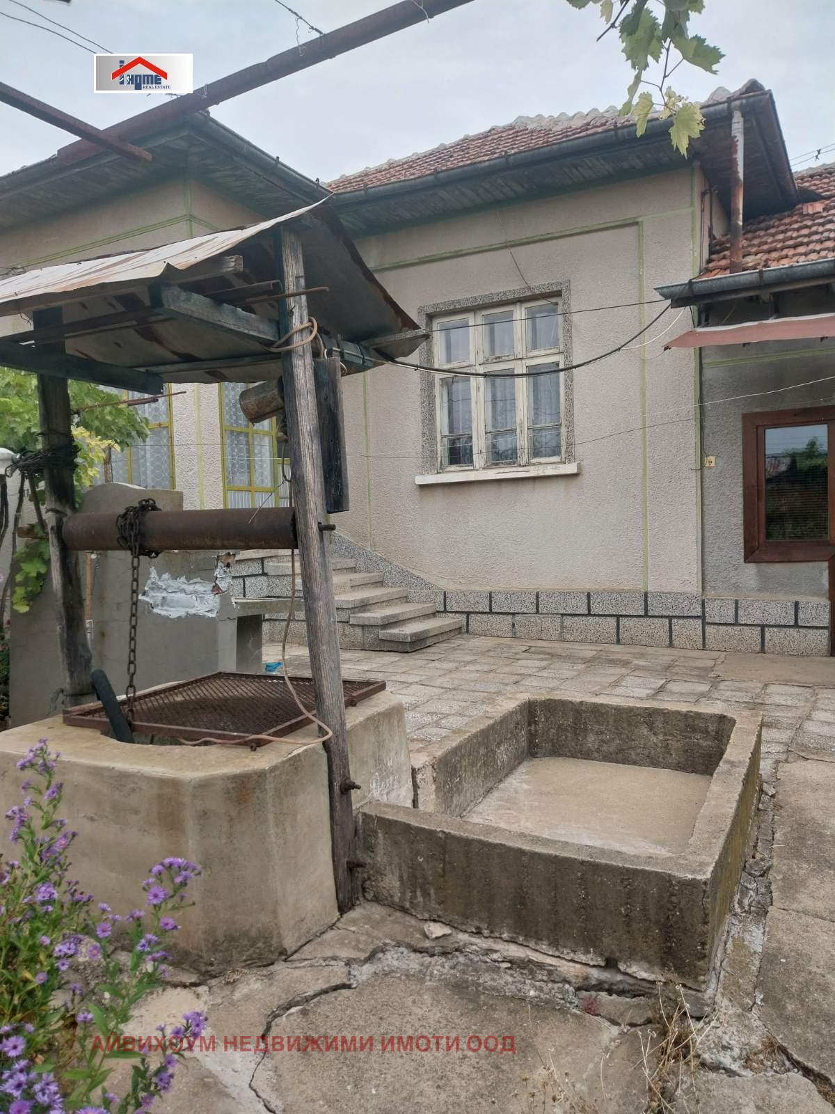 Продава КЪЩА, с. Одърне, област Плевен, снимка 2 - Къщи - 55007858