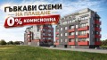 Продава 2-СТАЕН, гр. Пловдив, Остромила, снимка 1