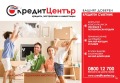 Продава 3-СТАЕН, гр. Плевен, Сторгозия, снимка 14