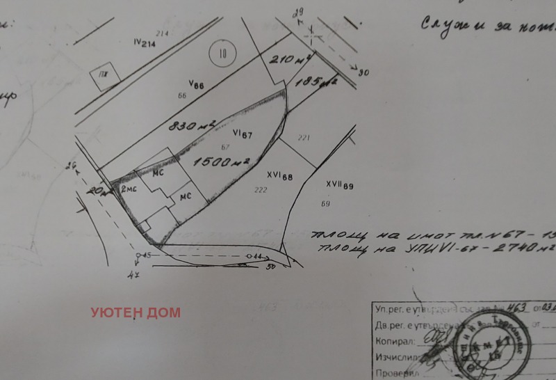 Продава ПРОМ. ПОМЕЩЕНИЕ в област Търговище, с. Момино - 4095 кв.м / 107 500 € » 210 251.73 лв., УЮТЕН ДОМ