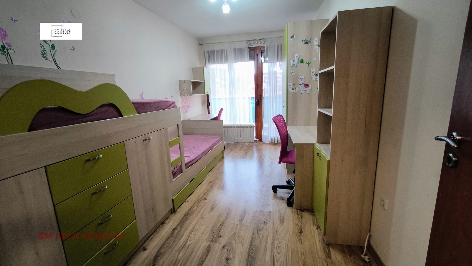 ������� 3-����� | Imot.bg � ����������� 8