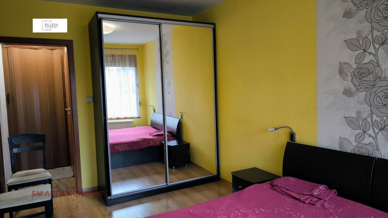 ������� 3-����� | Imot.bg � ����������� 6