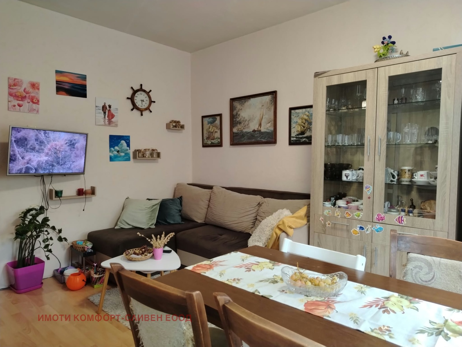 ������� 3-����� | Imot.bg � ����������� 2