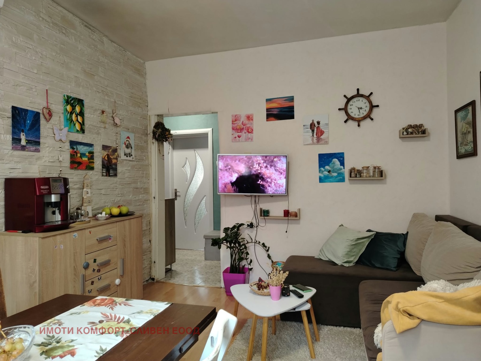 ������� 3-����� | Imot.bg � ����������� 7