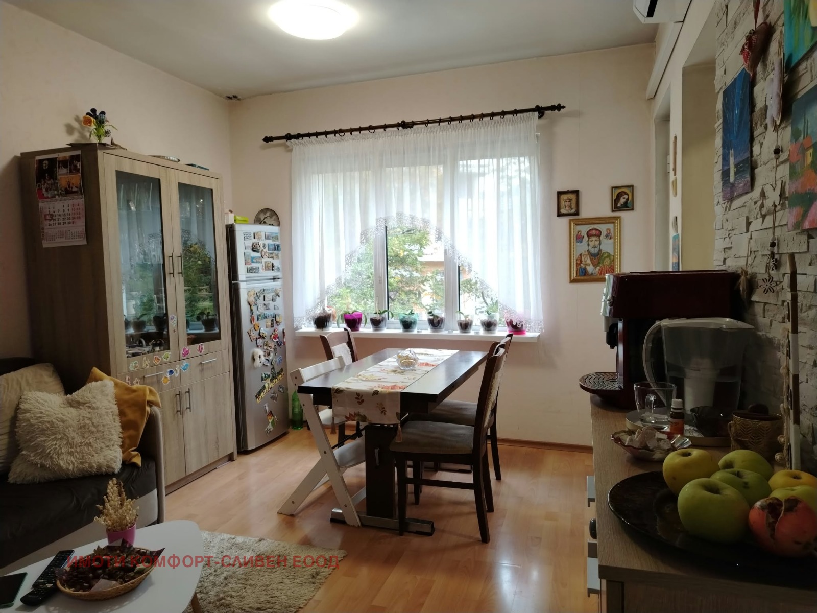 ������� 3-����� | Imot.bg � ����������� 1