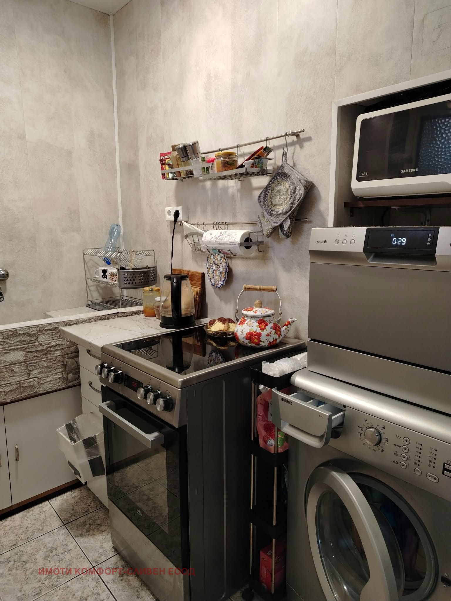 ������� 3-����� | Imot.bg � ����������� 4