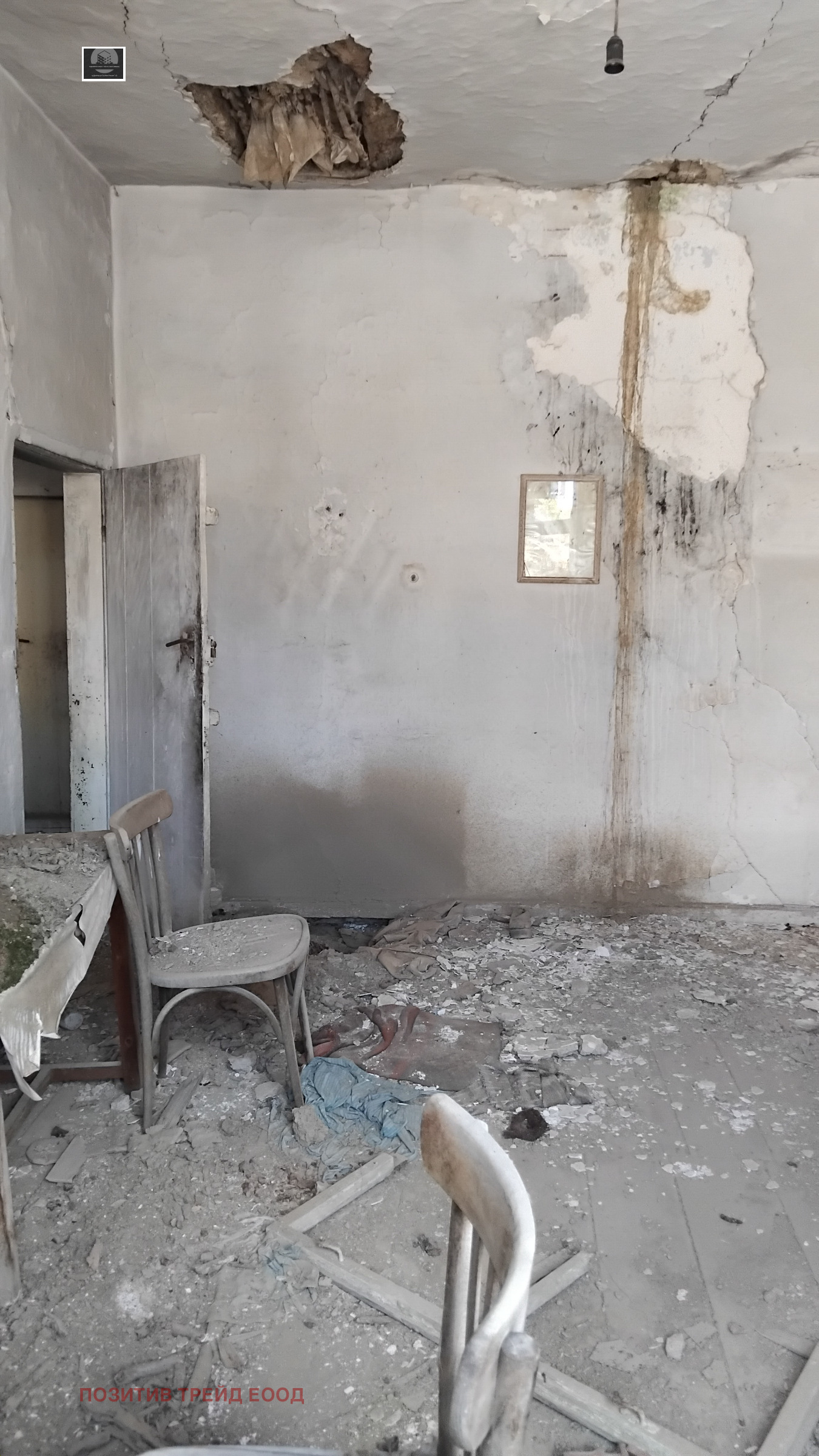 ������� ���� | Imot.bg � ����������� 8